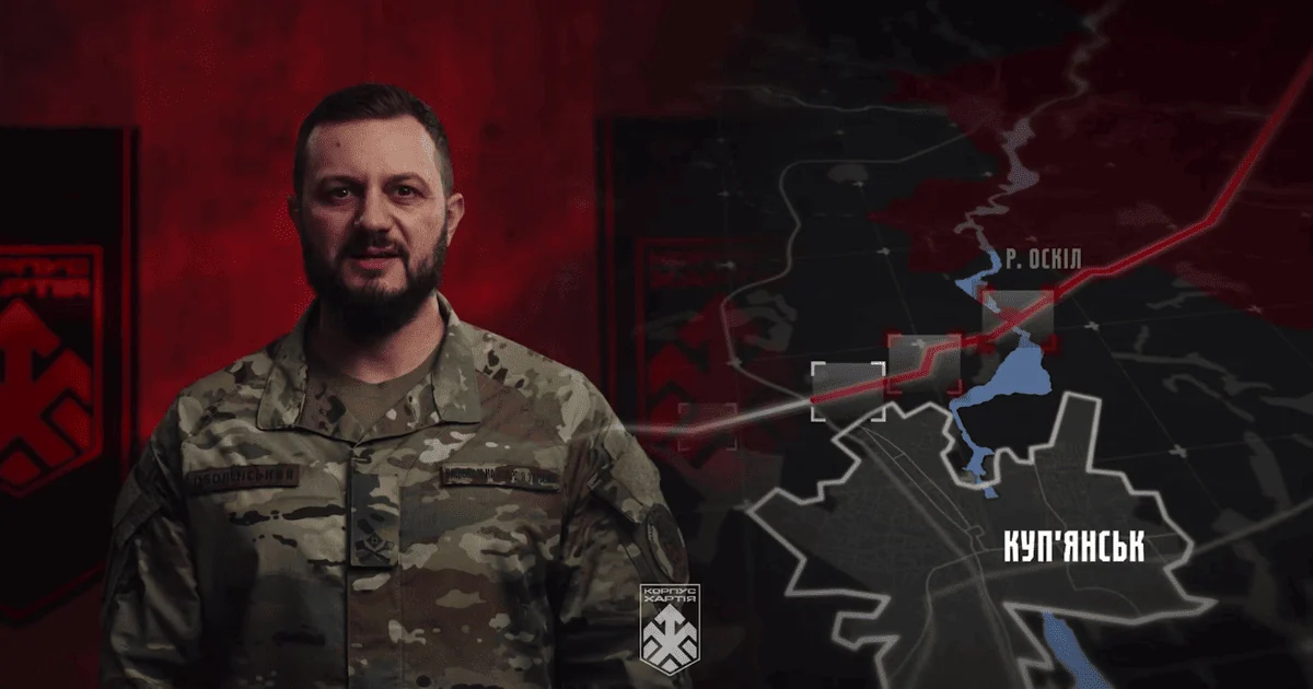 Операція «Велес» під Куп’янськом