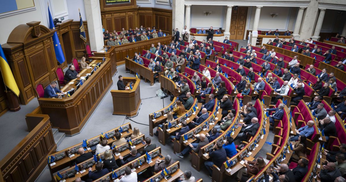 Верховна Рада