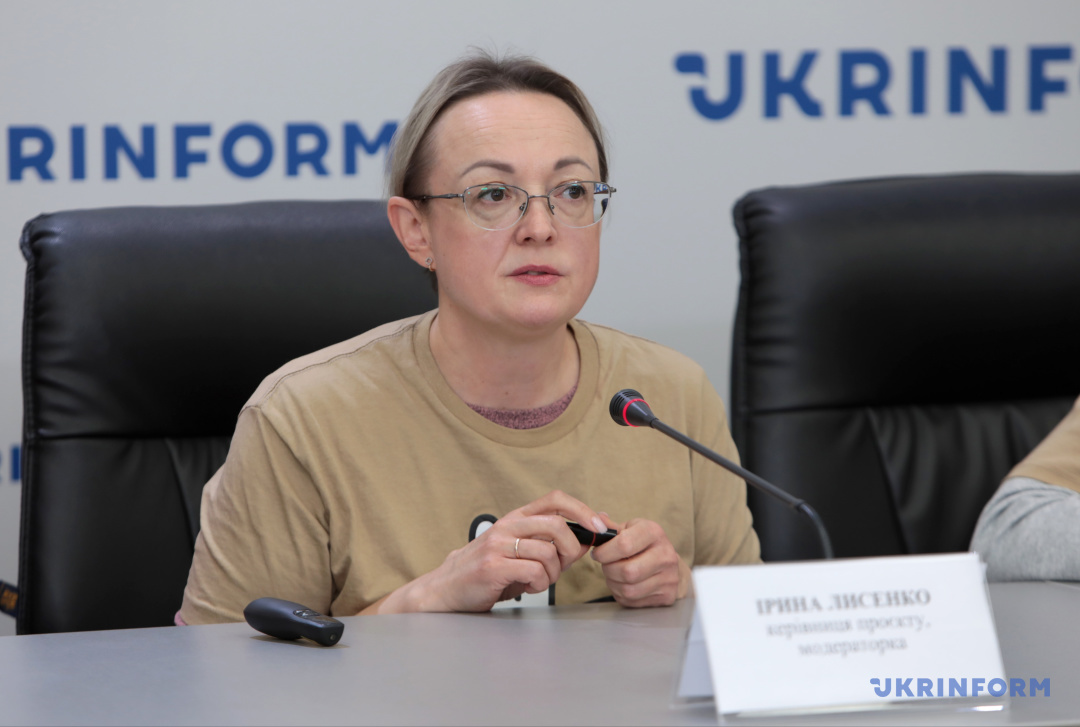 Ірина Лисенко