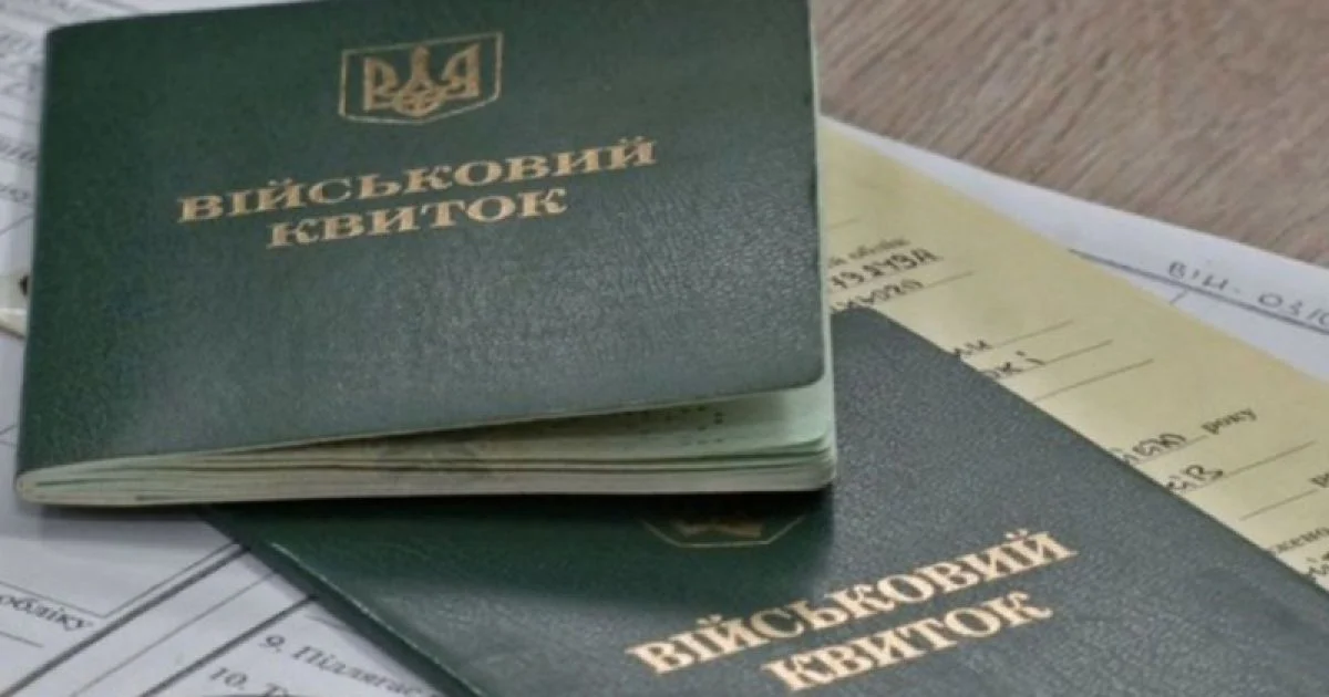 Фото ілюстративне