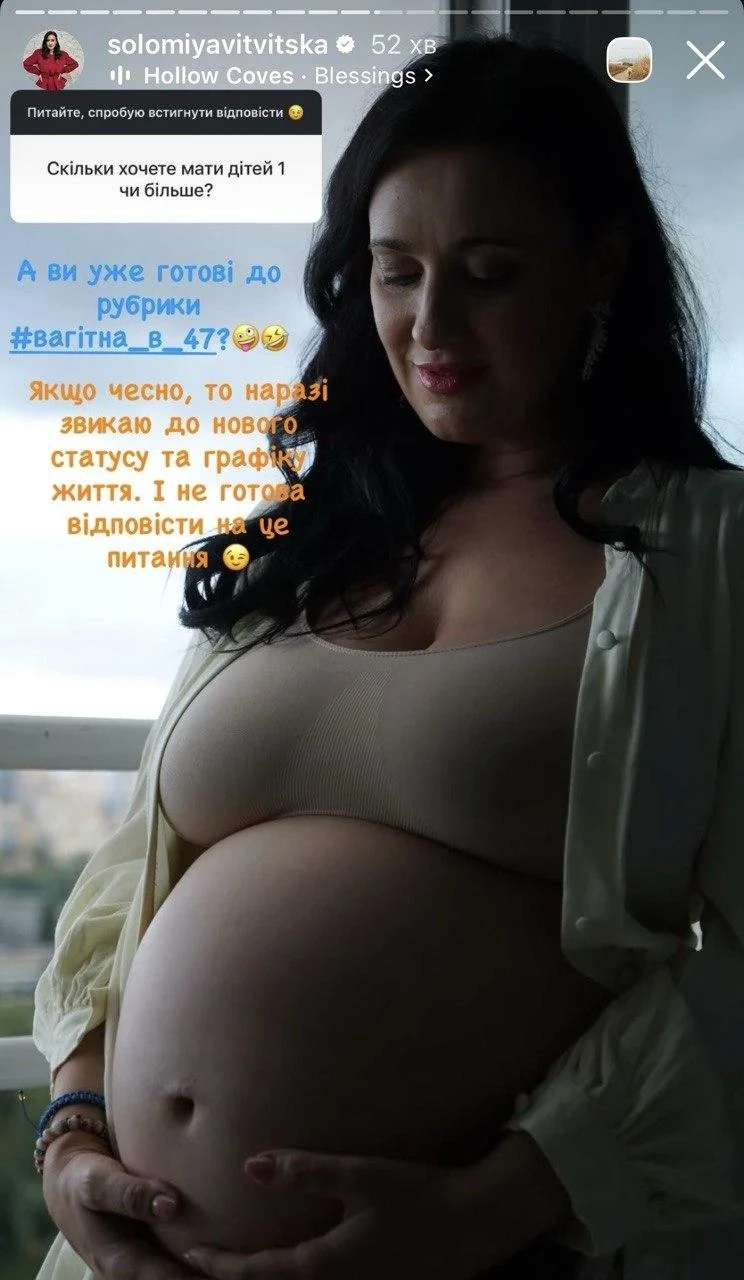 46-річна Вітвіцька заговорила про другу дитину