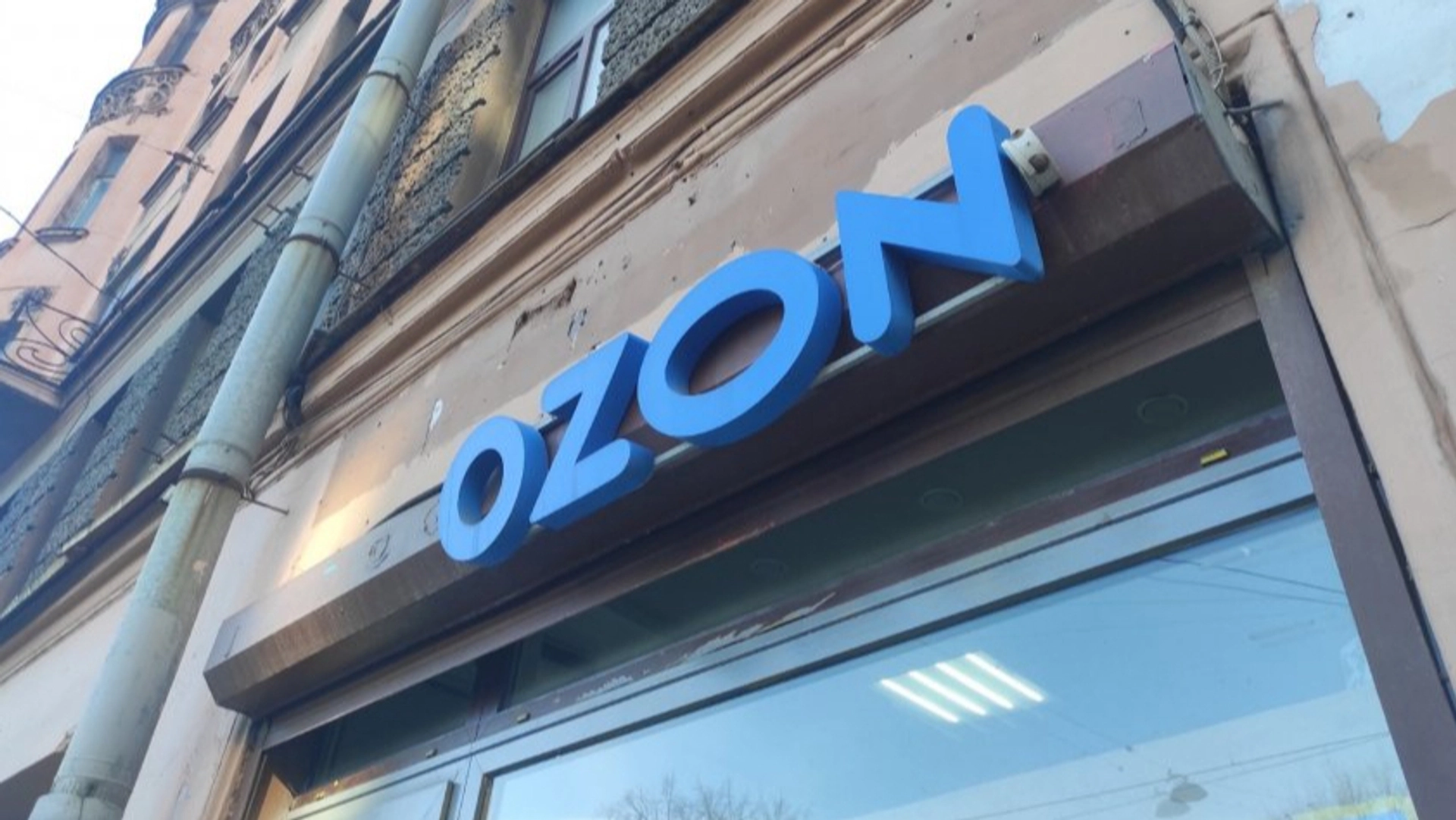 Ozon оцінив збитки від атак дронів у 30 мільярдів рублів, прибуток впав утричі