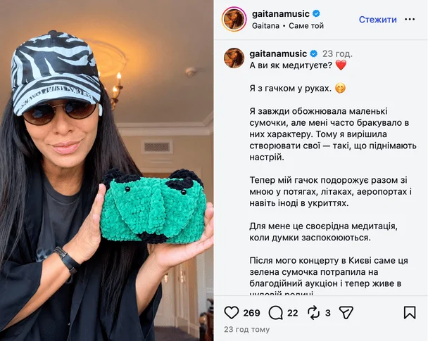 Гайтана / © instagram.com/gaitanamusic