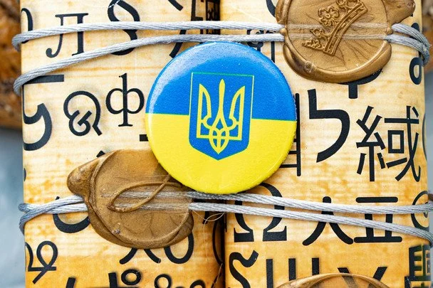 З Днем української писемності та мови 2026: красиві привітання у прозі й віршах, листівки