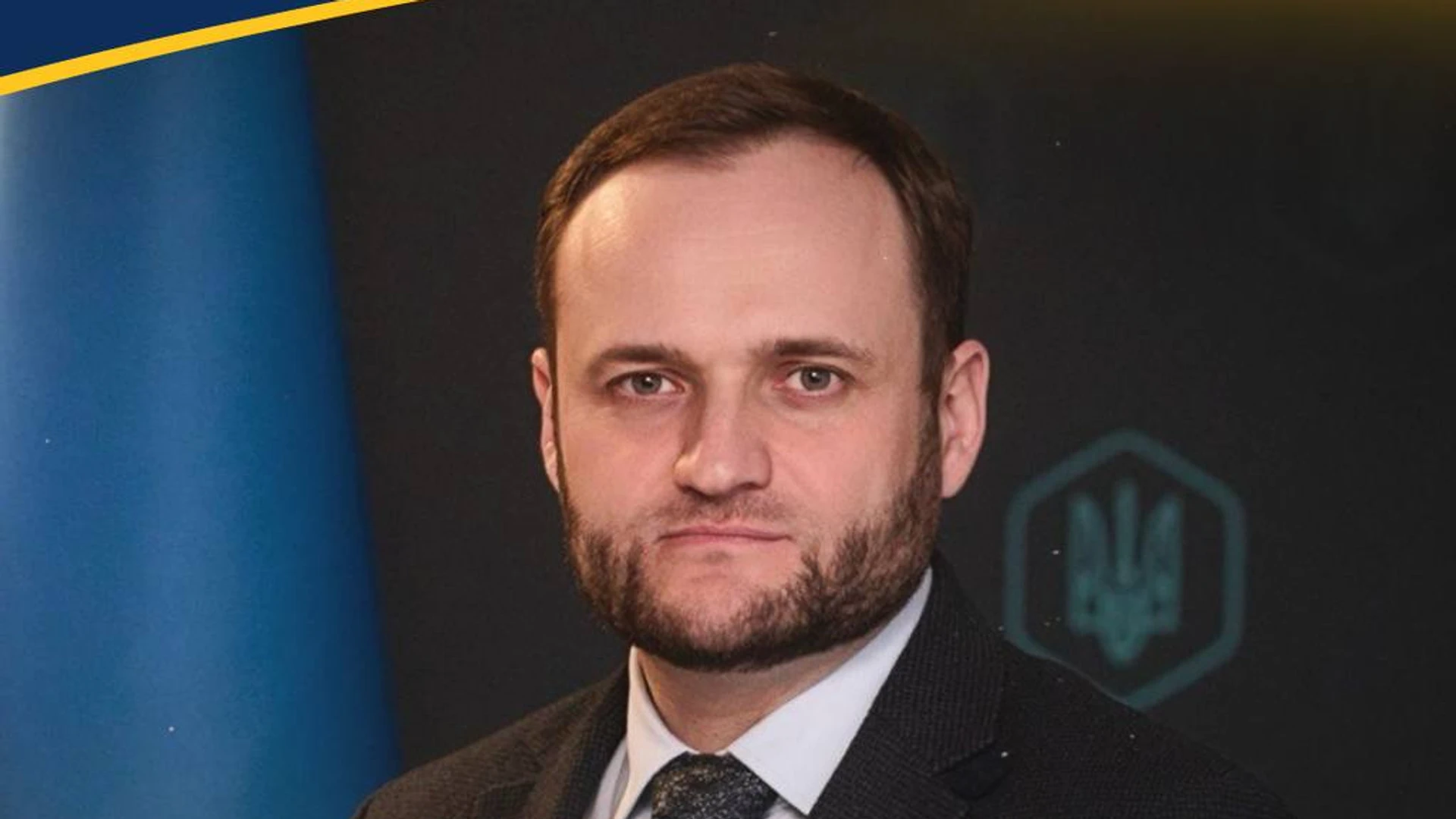 Колишній міністр розвитку громад та територій України отримав посаду у ФБУ