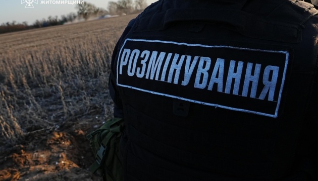 Шість областей під обмеженнями: як проводитимуть розмінування поблизу фронту й кордону