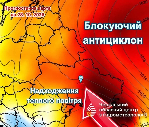 Метеорологічна карта / © Facebook-сторінка Віталія Постриганя