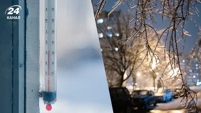 Температура впаде до -12°: зовсім скоро Європу накриють арктичні похолодання