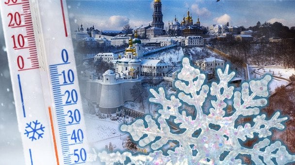 Арктичне похолодання вже на підході: коли в Україні можливий перший сніг