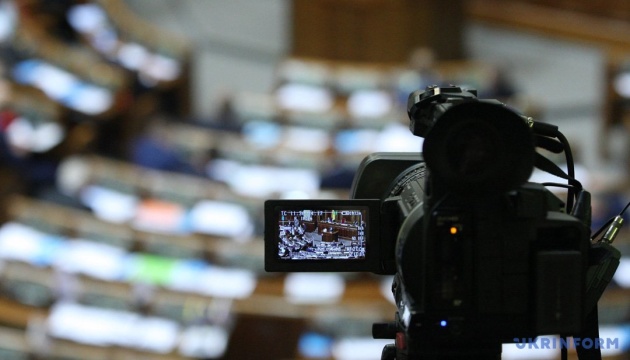 Комітет Ради підтримав проєкт бюджету-2027: коли очікувати «перше читання»