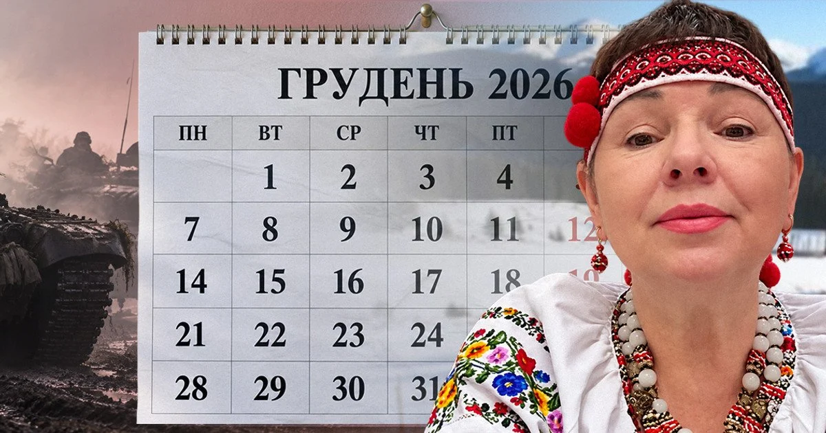 Прогноз мольфарки щодо закінчення війни в Україні