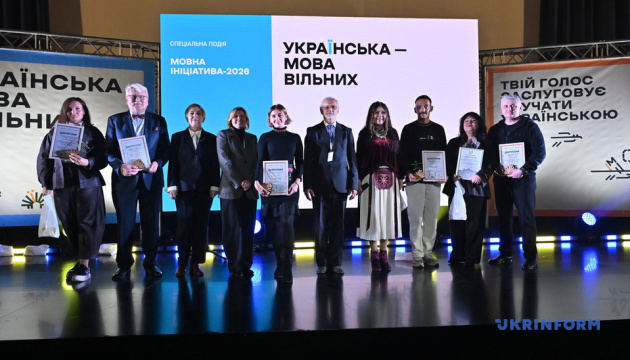 В Україні відзначили найкращі мовні проєкти 2026 року