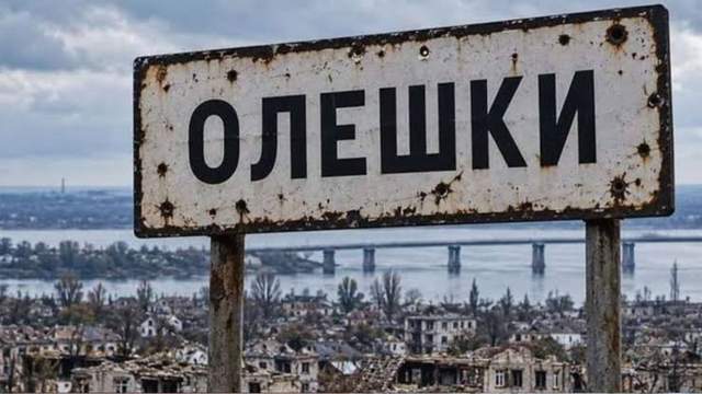 Пастка замість порятунку: чому перемир'я в Олешках готує новий наступ Росії на Херсон