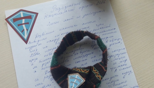 Пластунки влаштували флешмоб під час Радіодиктанту до 100-річчя куреня «Ті, що греблі рвуть»