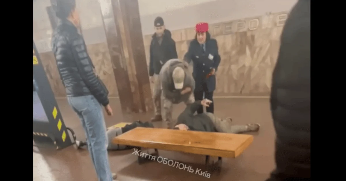 Бійка на станції «Героїв Дніпра»