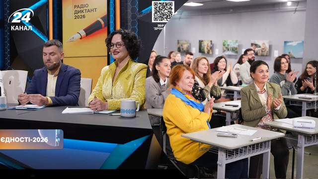 "Астаф'єва – любов" та Люленов в образі Сковороди: мережу підірвав цьогорічний Радіодиктант