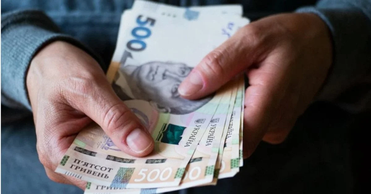 Чоловіка покарали за фейкове оформлення пенсії