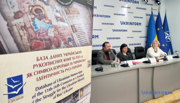 База даних українських рукописів налічує 1,4 тисячі манускриптів