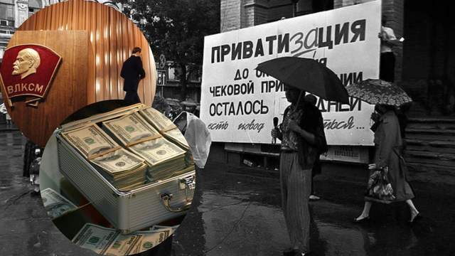 Великий грабіж 90-х: як найспритніші комсомольці стали першими в Україні олігархами