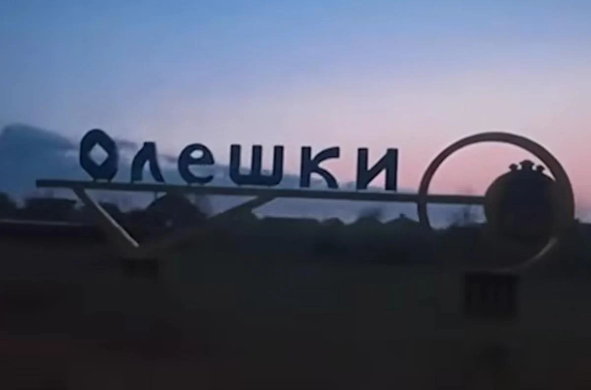Росія може не дозволити жителям Олешок повернутися до України, - ISW
