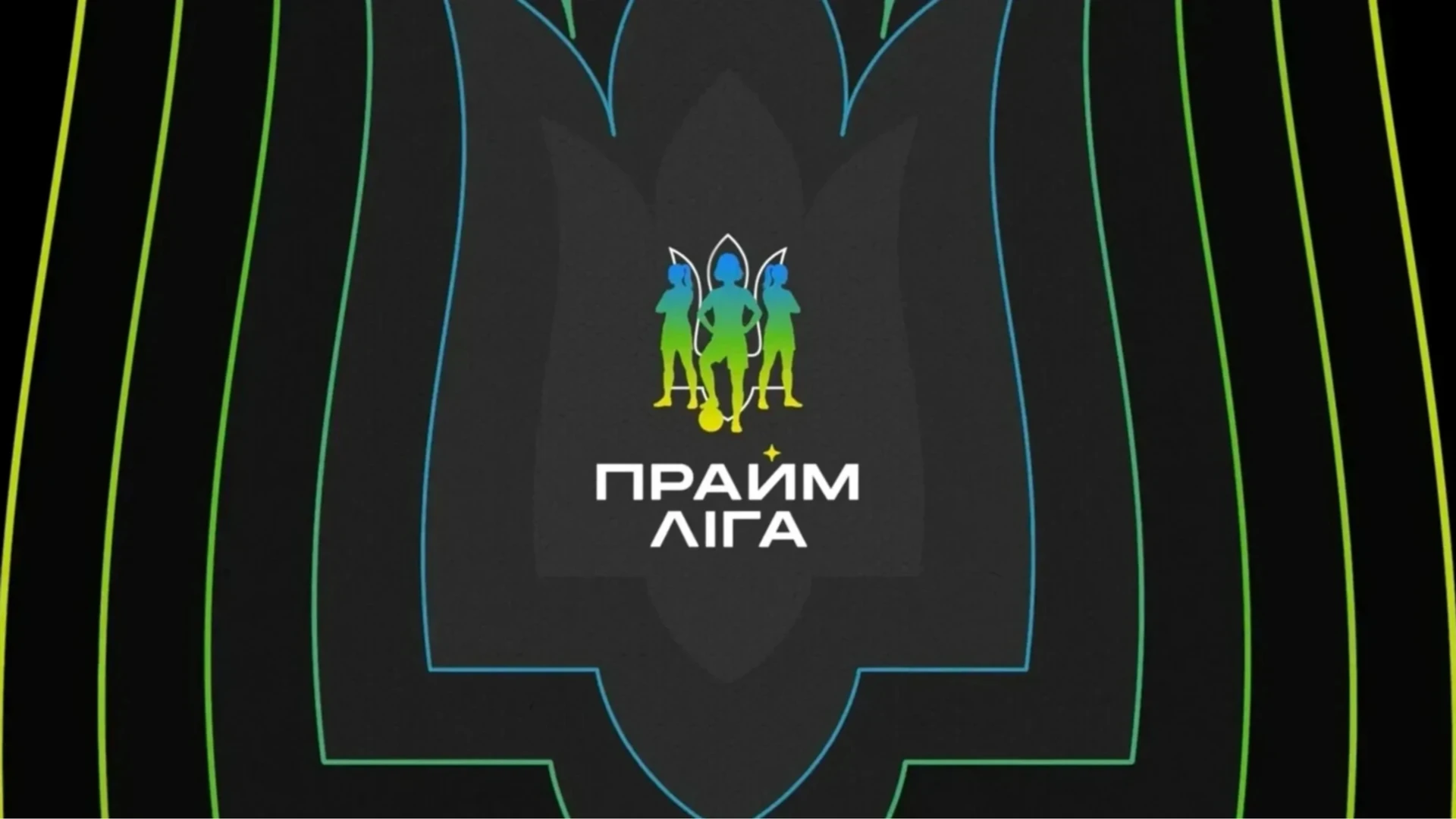 Колос розгромив Пантер у 14 турі Прайм-ліги