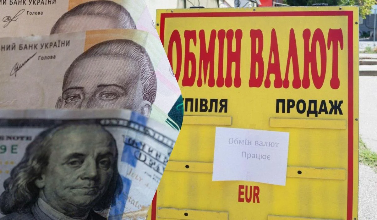 Курс валют в обмінниках та банках: скільки коштують долар і євро