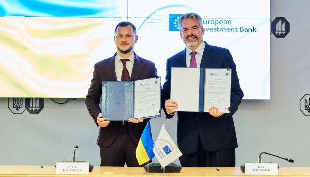 Розбудова прикордонної інфраструктури: Україна підписала з ЄІБ угоду на €60 мільйонів