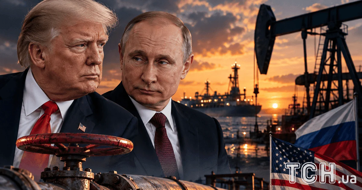 Трамп і Путін