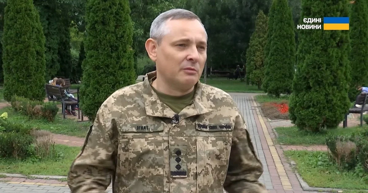 Юрій Ігнат