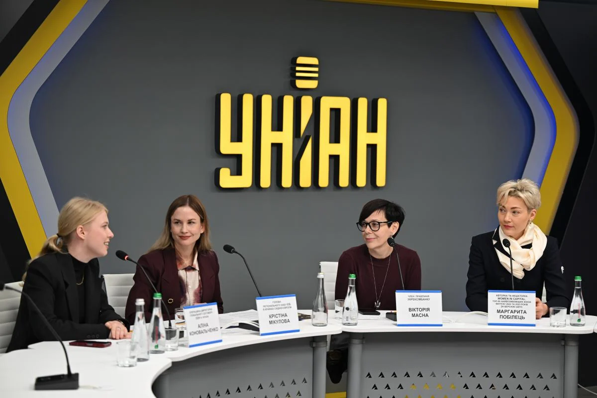 Енергоефективність зараз необхідна: діалог бізнесу із керівництвом Європейського інвестиційного банку (ЄІБ) (відео)