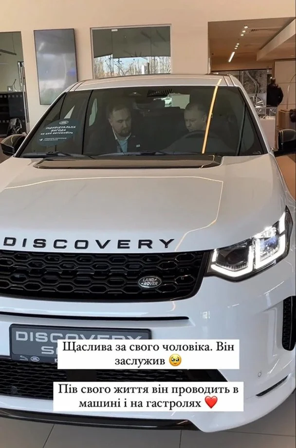 Авто Віктора Павліка / © скриншот з відео