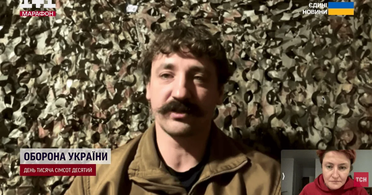 Ілля Зелінський