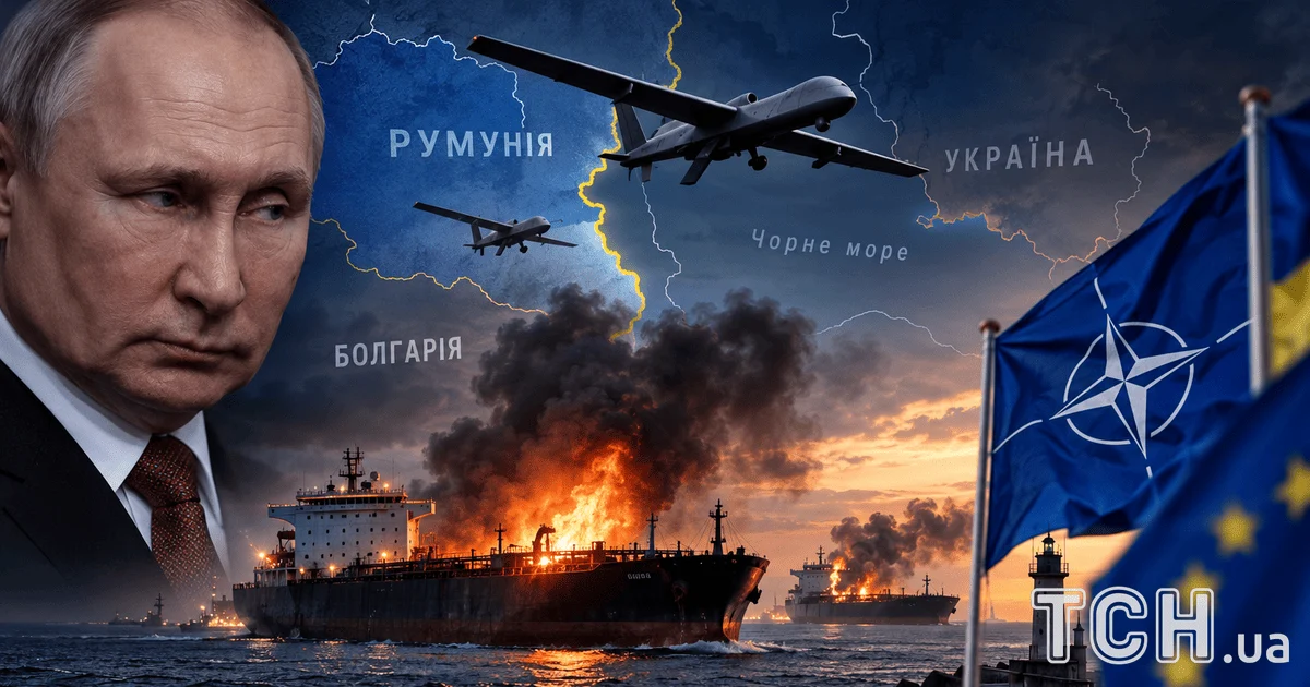 Російські атаки на судна в Чорному морі