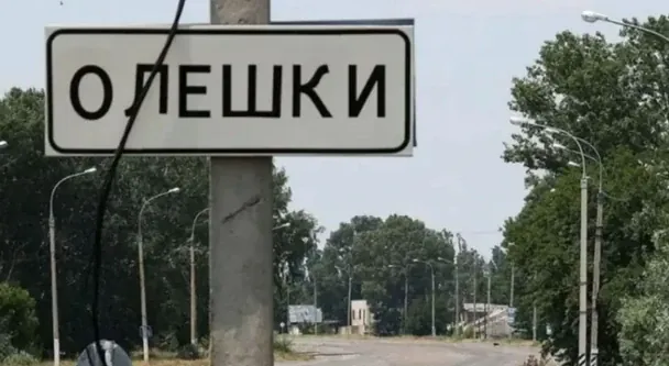 Припинення вогню в Олешках: Білий дім оголосив про домовленість України та РФ