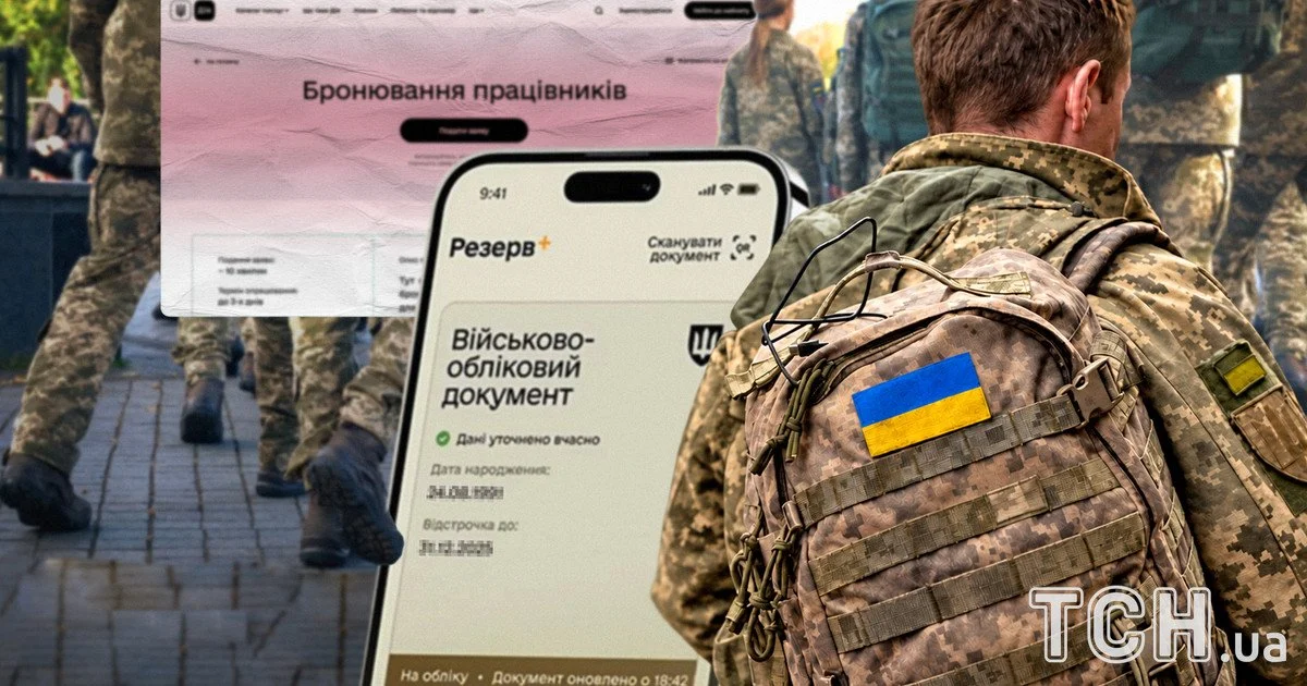 Що означає статус «Потребує уточнення»