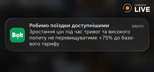  / © скриншот