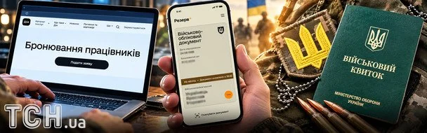Підприємства віддаватимуть працівників до війська, а ухилянтам блокуватимуть рахунки: що зміниться в мобілізації