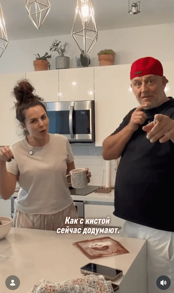 Настя Каменських і Потап / © instagram.com/potapinastya_official