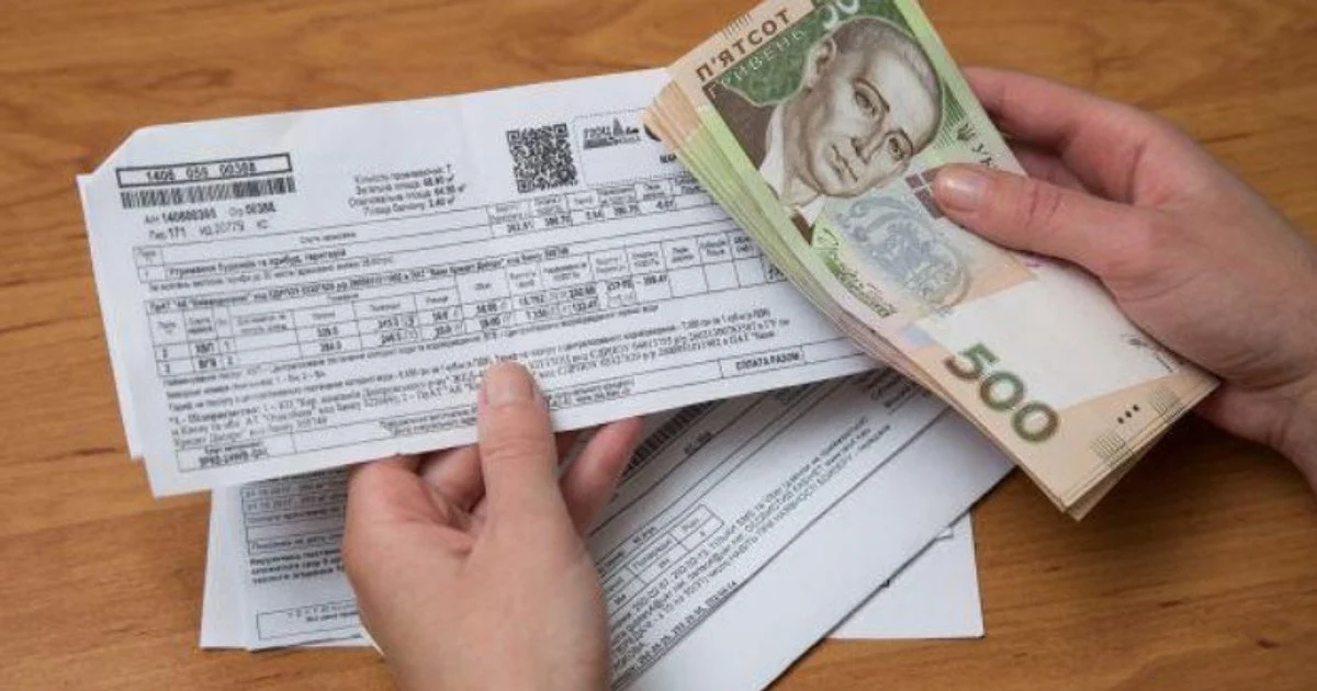 Родинам дадуть 50% знижки на комуналку