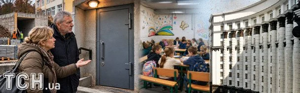 "Спочатку збудуйте, а потім діліть": чому уряд заборонив стороннім йти до укриттів садочків і шкіл