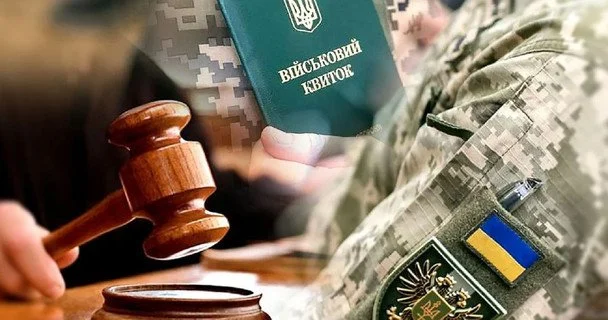 Виїзд за кордон, «дистанційка» та мобілізація: коли роботодавець не може звільнити працівника за прогул