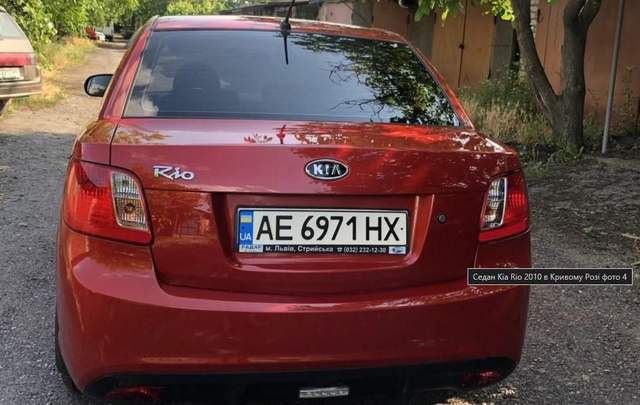 Майже нова Kia Rio 2010 року: у Кривому Розі знайшли цікаву капсулу часу з ГБО