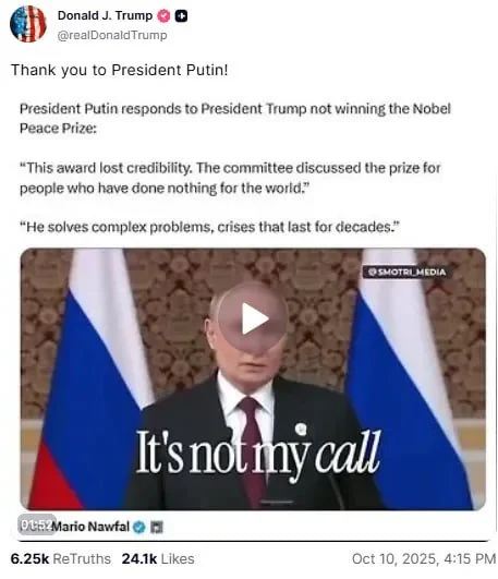 Допис Дональда Трампа / © скриншот