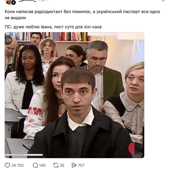 Допис про Івана Люленова / © instagram.com/ivanliulenov