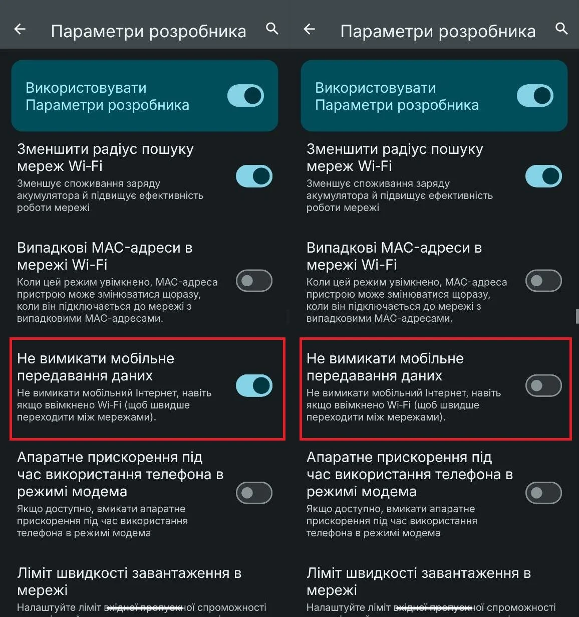 Смартфон витрачає гігабайти навіть при підключенні до Wi-Fi: як це зупинити