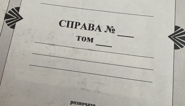Ексрозвіднику з Луганщини заочно повідомили про підозру в дезертирстві та держзраді