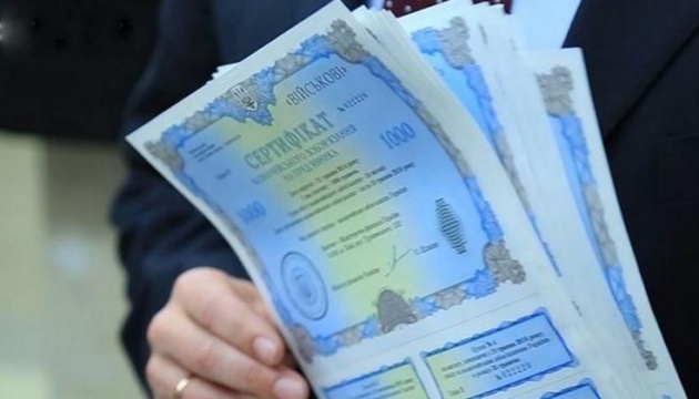 Мінфін провів аукціон з обміну ОВДП на ₴7 мільярдів
