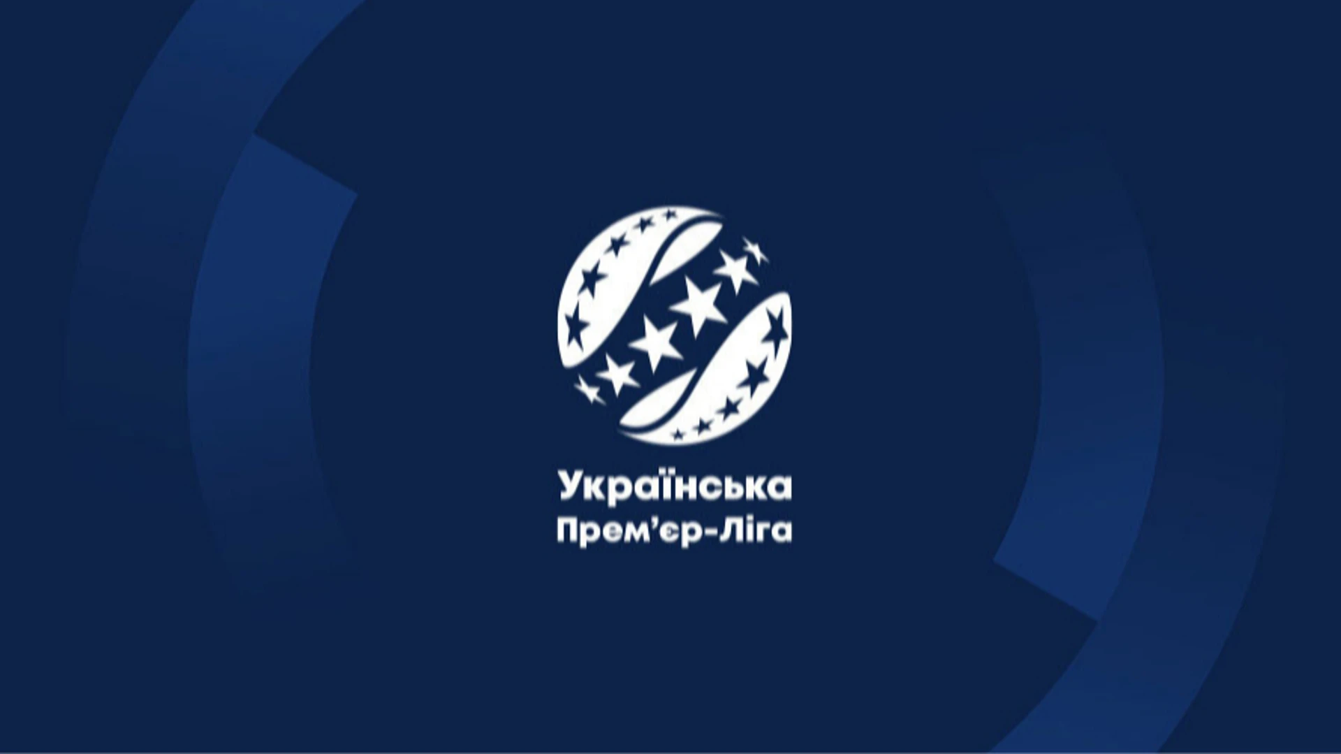 Шахтар – Оболонь: коли та де дивитися матч 11 туру УПЛ