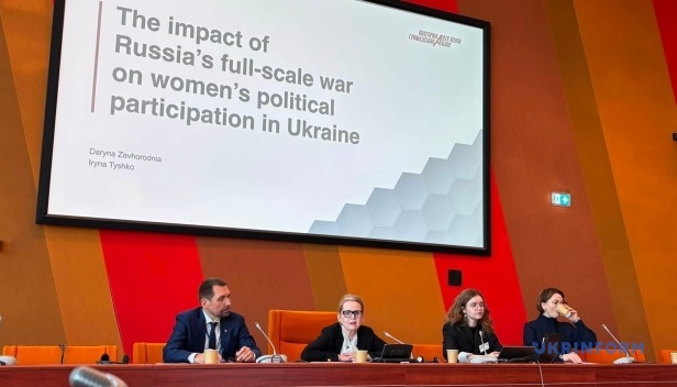 У Раді Європи представили дослідження про вплив війни на політичну участь українок