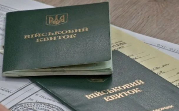 Плутанина з відстрочками від мобілізації: чому одним їх подовжили автоматично, а іншим відмовляють
